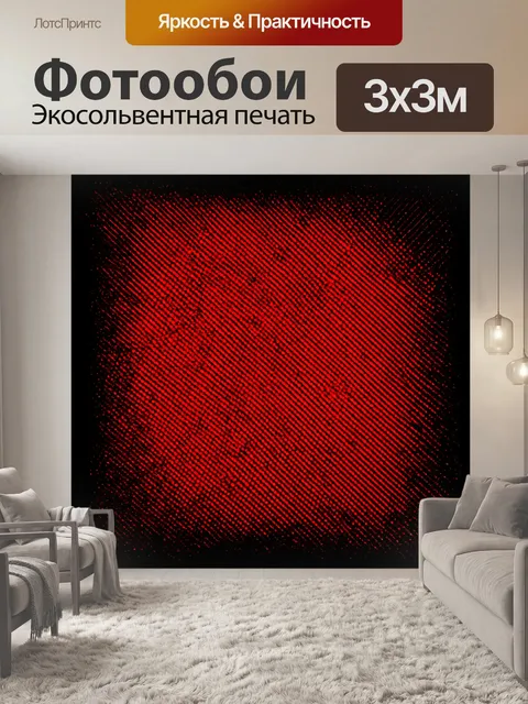 Фотообои чёрная панель с красными точками в стиле поп-арт