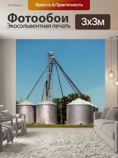 Фотообои 5 Металл Шило