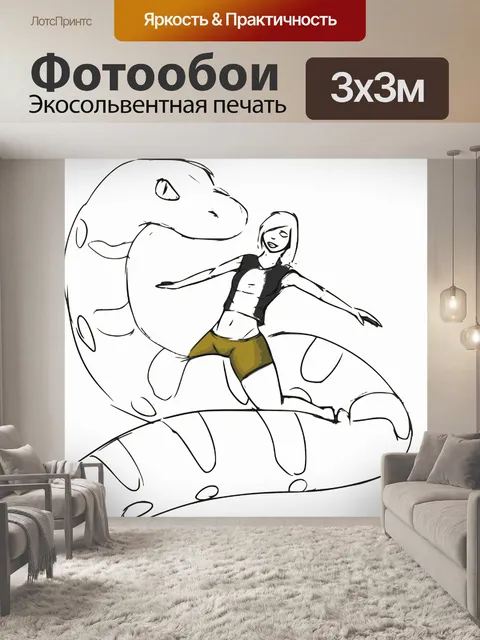 Фотообои Смокинг