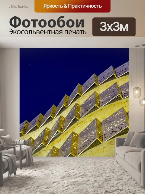 Фотообои Архитектуры