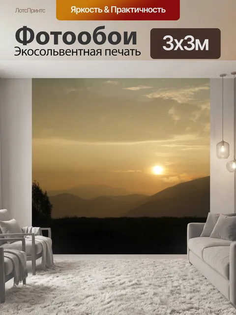 Фотообои Lugu озера