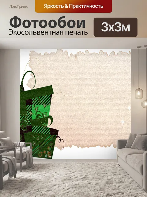 Фотообои Теги, Этикетки, Рождество