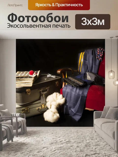 Фотообои Изготовление