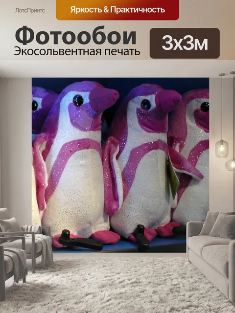 Фотообои Розовые Пингвины на полке