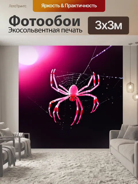 Фотообои розовые паутинки, сверкающие на свету, изображенные в технике макросъемки, детализируя каждую нить