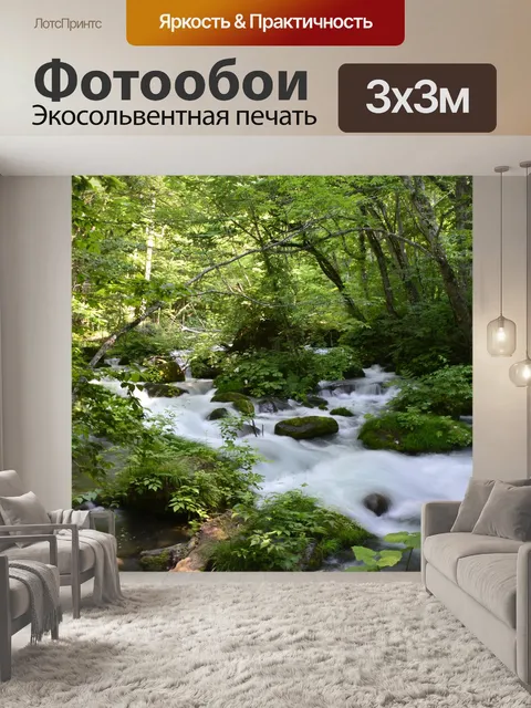 Фотообои Япония