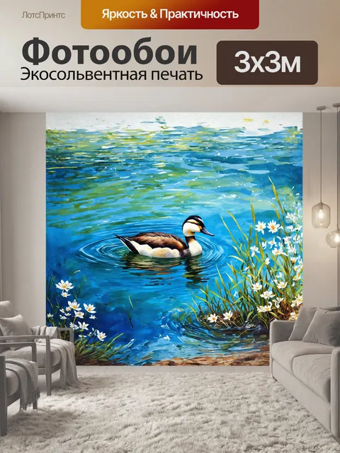 Фотообои разнообразный мир подводной жизни раскрывается вокруг гагары, которая мирно плавает в чистом озере