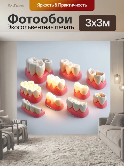 Фотообои увлекательное изображение различных зубных протезов