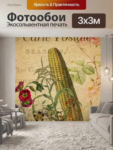 Фотообои Винтажная французская цветочная открытка