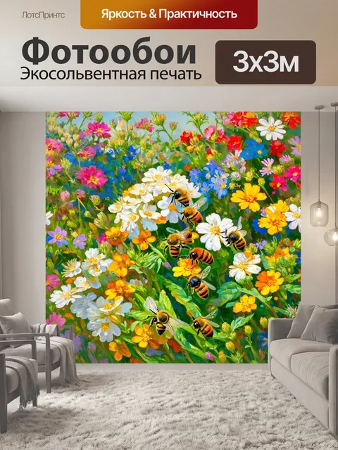 Фотообои природа в стиле пьер-огюст ренуар, изображающие цветущий сад с пчелами, собирающими нектар и яркими цветами