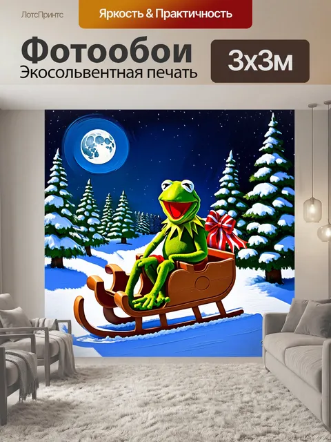 Фотообои в зимнем лесу, где снежные шапки укрывают деревья, кермит, лягушка, катается на деревянной санке, украшенной…