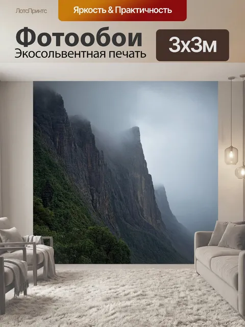Фотообои туман в стиле искусство татуировки