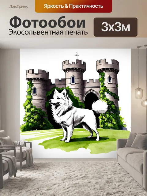 Фотообои на фоне символического старинного замка