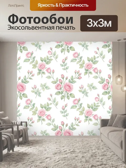 Фотообои Нежные розы и зелёные листья