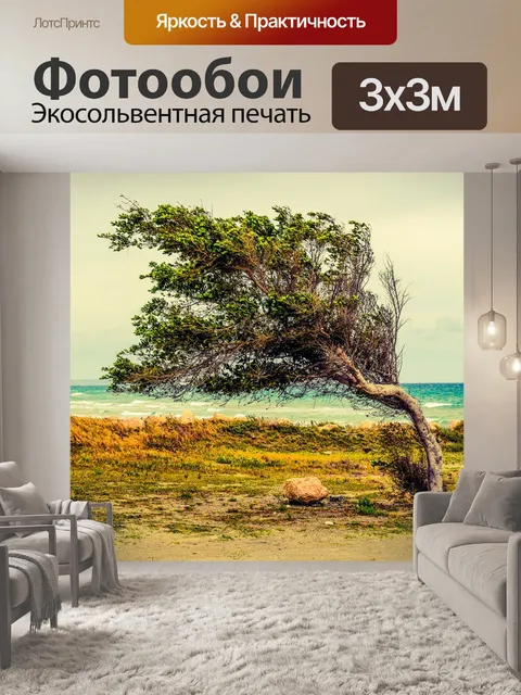 Фотообои Дерево