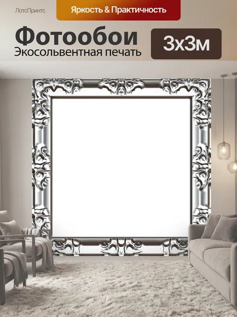 Фотообои барокко кадр 2