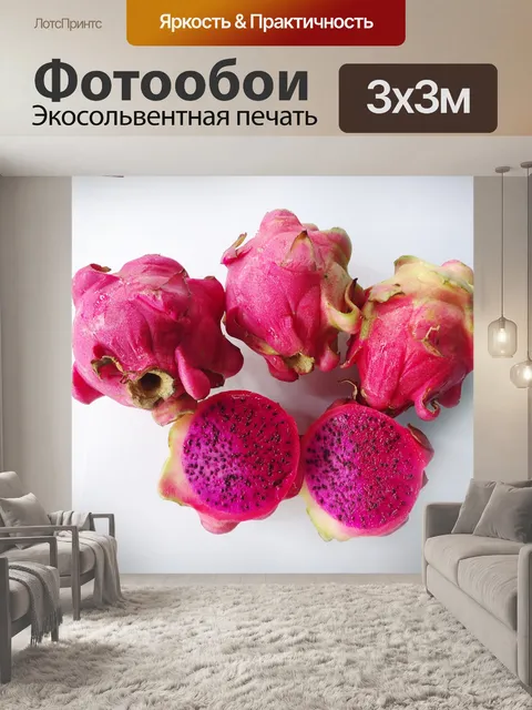 Фотообои Плод дракона