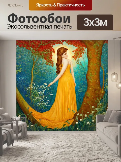 Фотообои природа в стиле альфонса муха