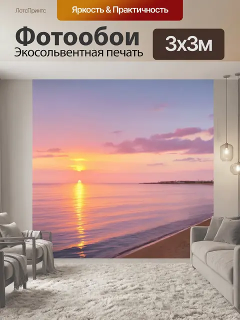Фотообои пейзаж в стиле импрессионизм