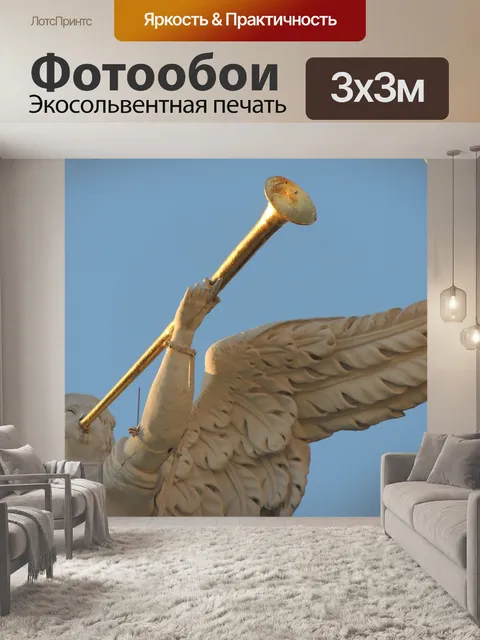 Фотообои Статуя