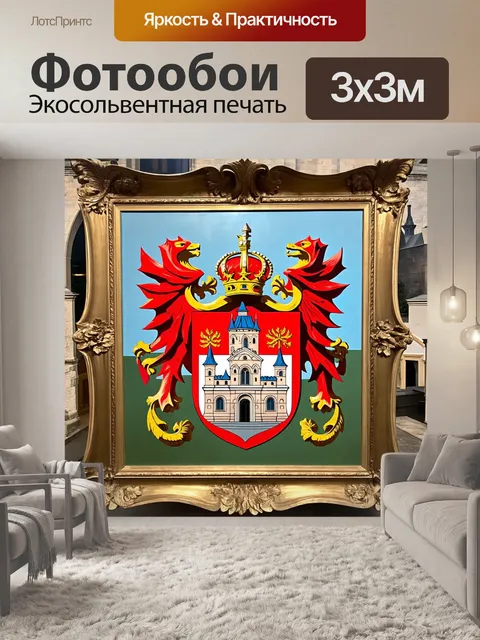 Фотообои изобразите венгерский королевский герб на фоне исторического замка, используя технику живописи маслом