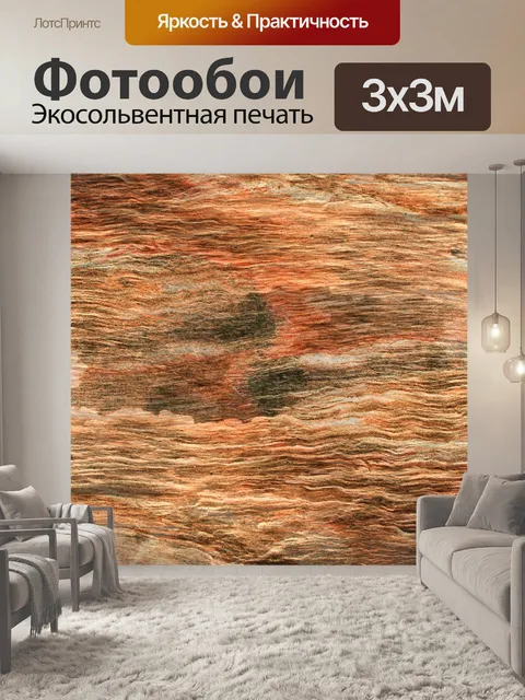 Фотообои Абстрактный фон текстуры дерева