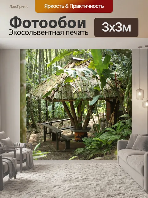 Фотообои Зеленый