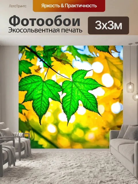 Фотообои зеленые в стиле акварельный зеленые