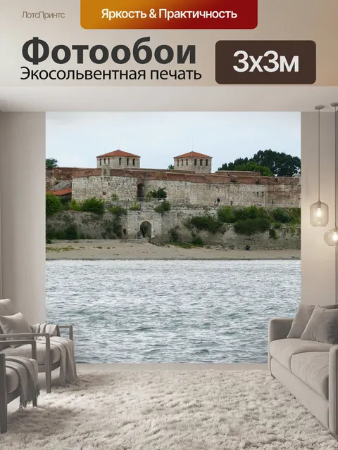 Фотообои Венгрия