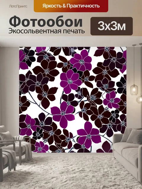 Фотообои Фон с цветочным узором 1492