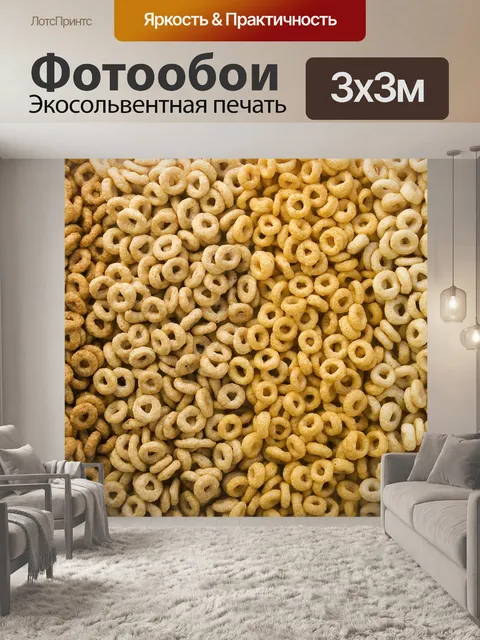 Фотообои Еда