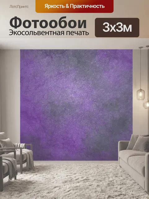Фотообои Абстрактный гранж фоновой текстуры
