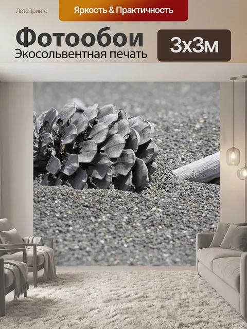 Фотообои Сосна