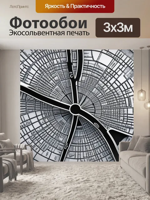 Фотообои с лондоном