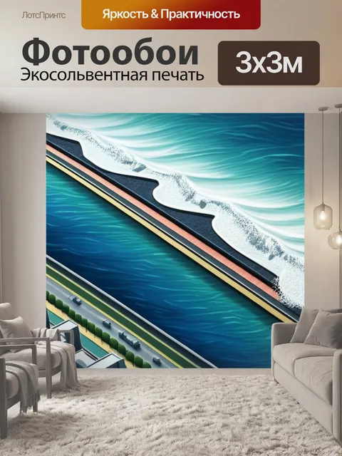 Фотообои городской пейзаж с морем красивый