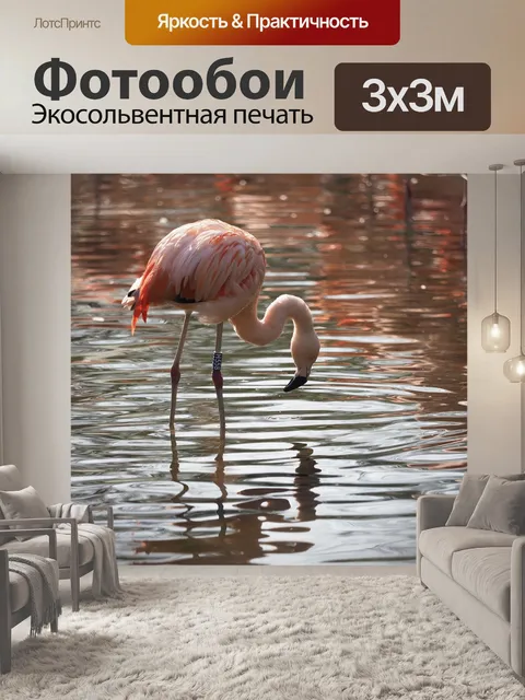 Фотообои Птица