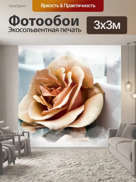 Фотообои Персиковая роза