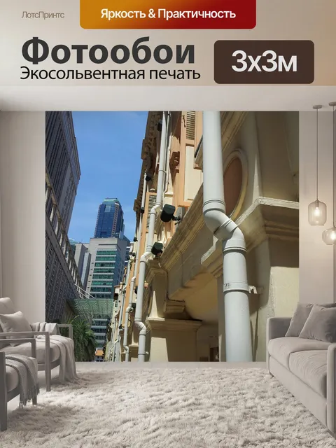 Фотообои Сингапур Street View старых зданий