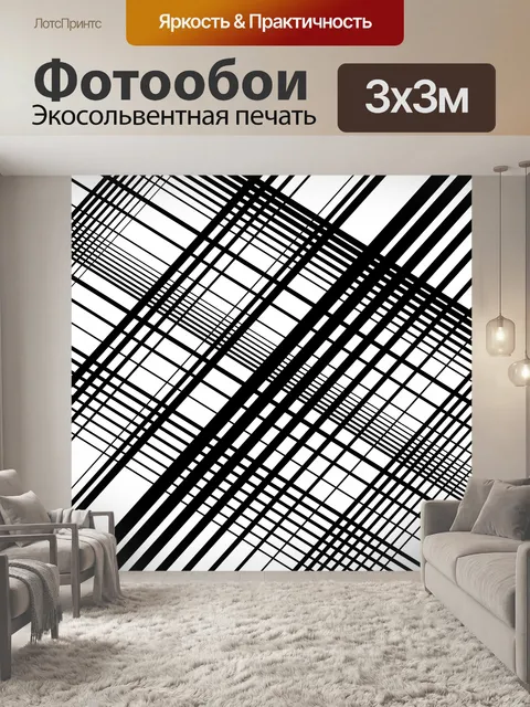 Фотообои Абстрактная решетка, рисунок решетки