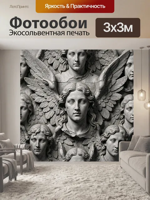 Фотообои Скульптурные ангелы с крыльями