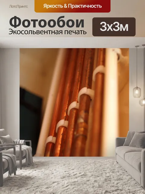 Фотообои Сантехника
