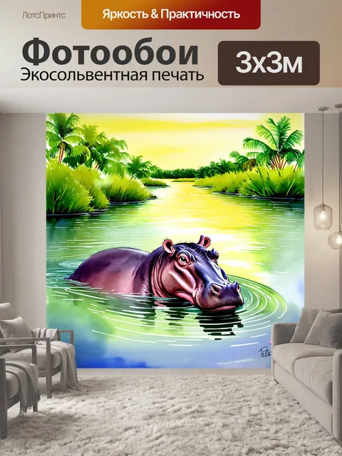 Фотообои бегемот, мирно плавающий в спокойной реке на закате, с отражением ярких цветов на воде