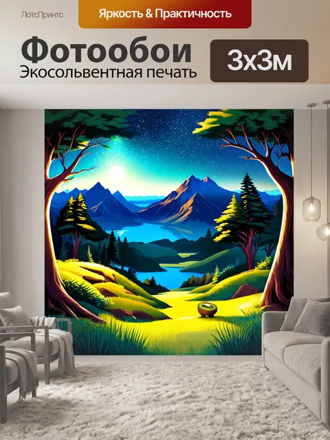 Фотообои изобразите пейзаж с киви, исследующим ночной лес новой зеландии