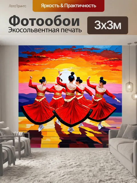 Фотообои энергичная корейская группа танцоров, исполняющая традиционные танцы на фоне яркого заката