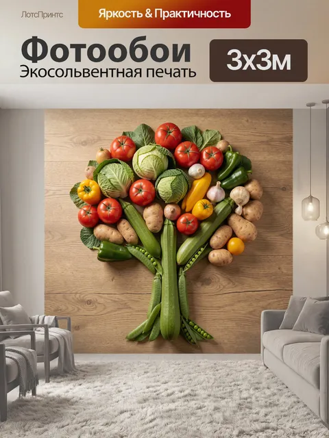 Фотообои Изображение представляет собой креативную композицию в виде дерева