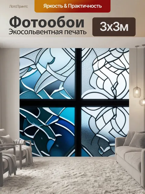 Фотообои окно с зимними узорами на стекле
