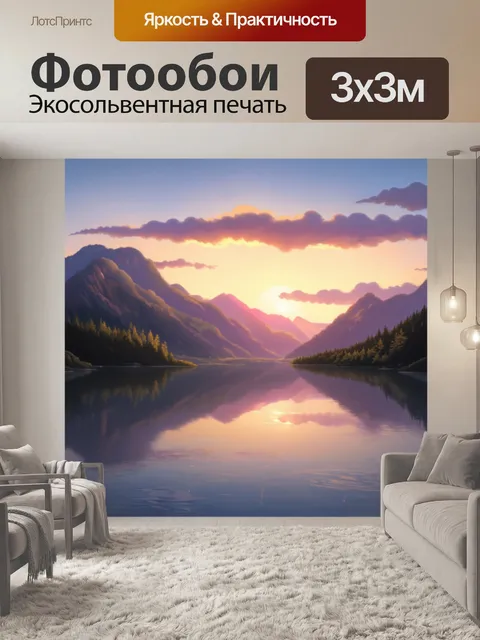 Фотообои рассвет над горами, где мягкие облака окрашены в розовые и золотые оттенки
