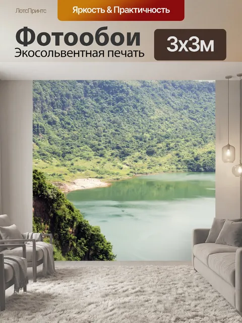 Фотообои Красота Таал озера
