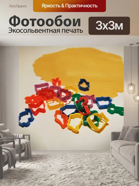 Фотообои Тесто
