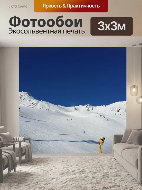 Фотообои Горнолыжный подъемник